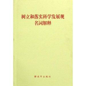 文化 第552页