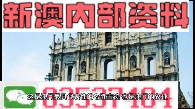 2024澳门正版资料免费最新版本测评-精选解释解析落实