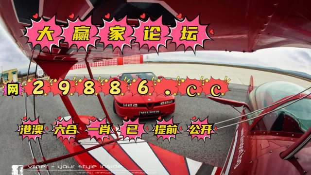 澳门六开彩天天正版资料2023年-词语释义解释落实