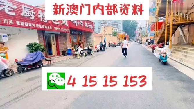 科技 第534页