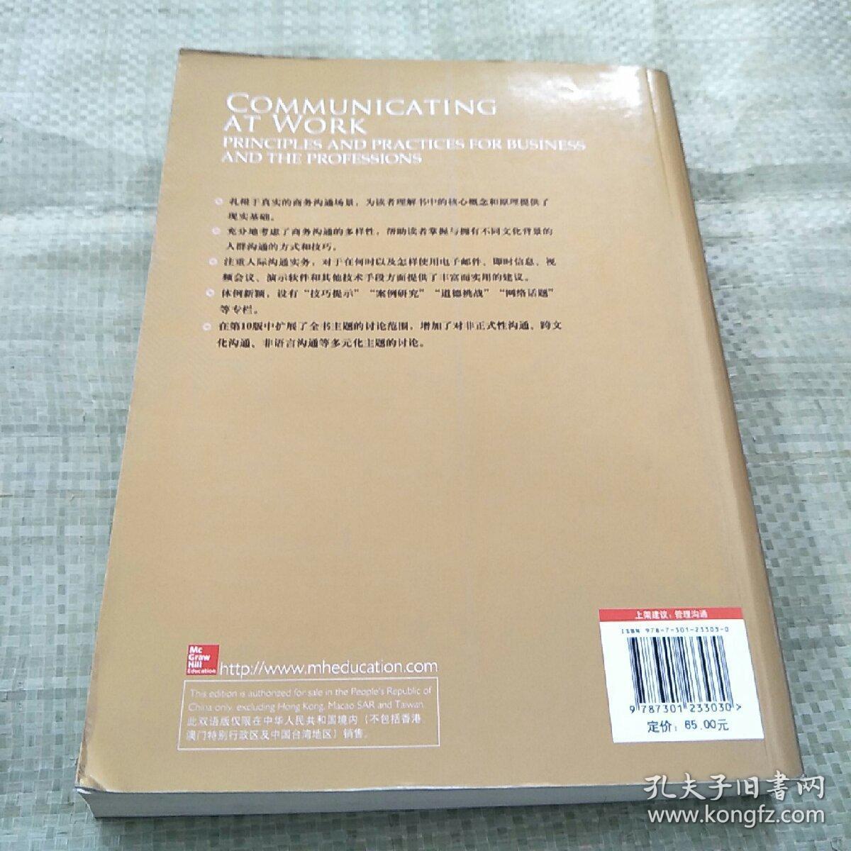 2024香港正版全年免费资料-词语释义解释落实