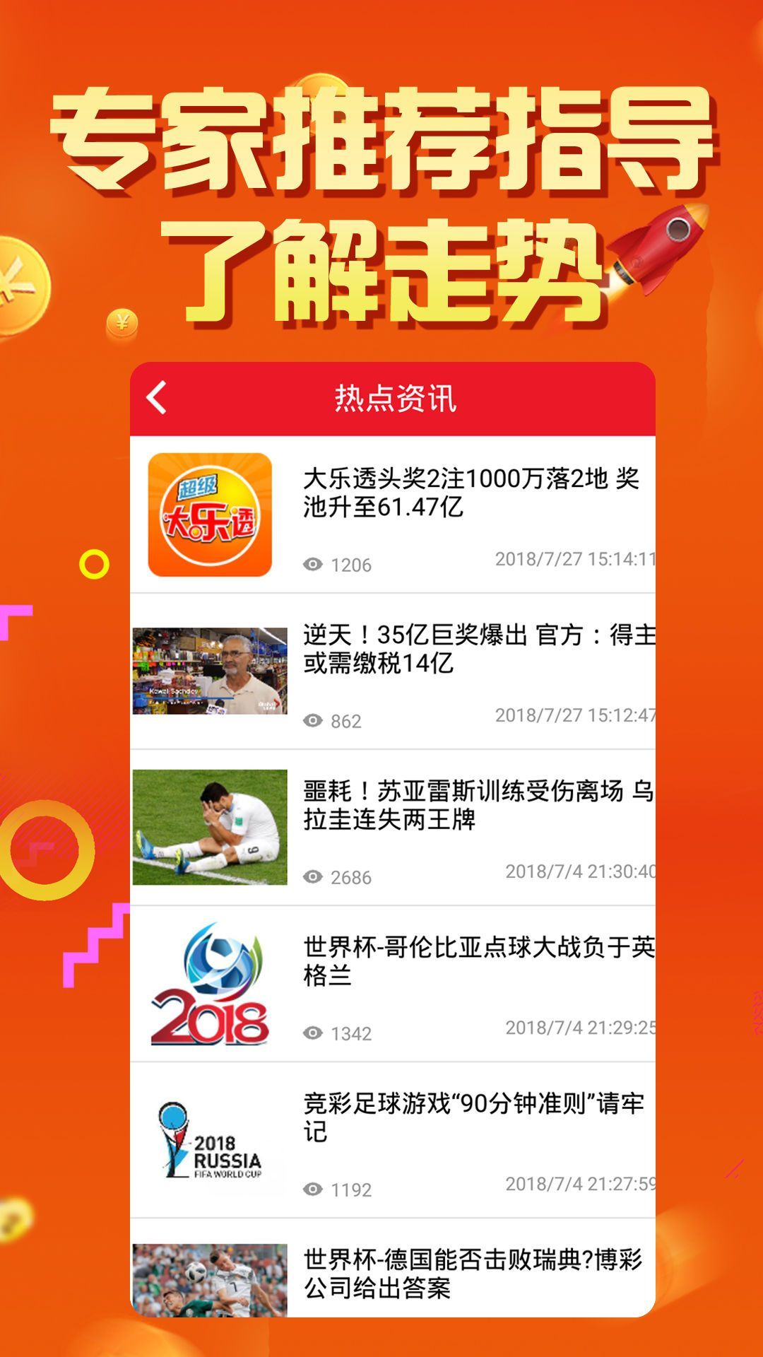 2004新澳门天天开好彩-精选解释解析落实