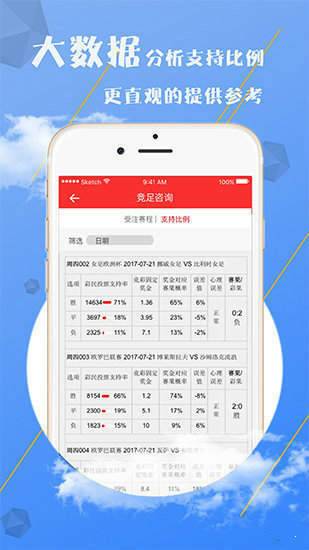 新澳天天开奖资料大全最新-精选解释解析落实