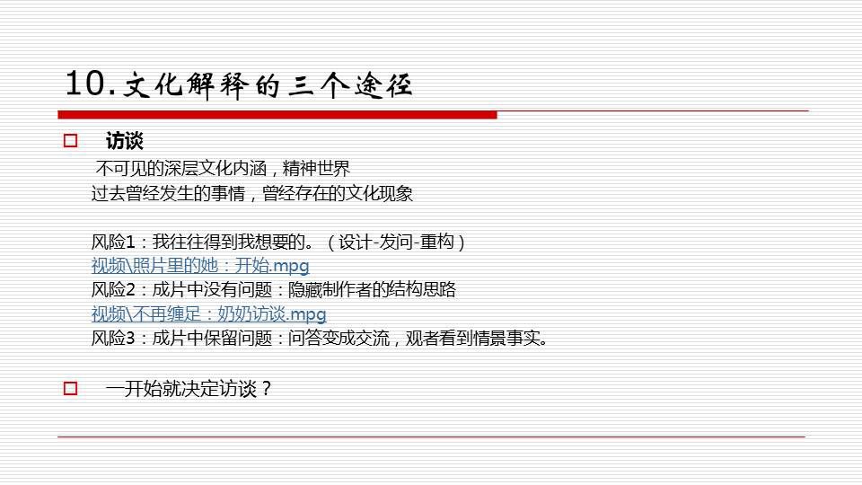 新奥天天彩免费资料最新版本更新内容-词语释义解释落实