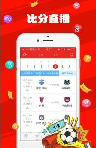 新澳天天开奖资料大全下载安装-精选解释解析落实