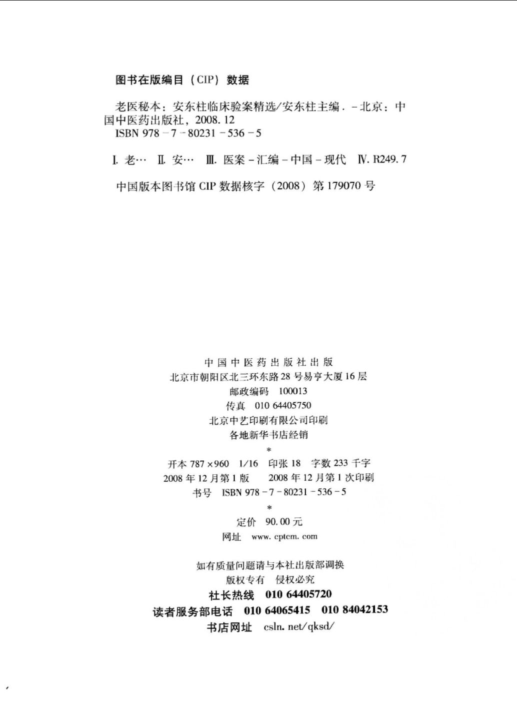 2024新澳门好彩免费资料大全-词语释义解释落实