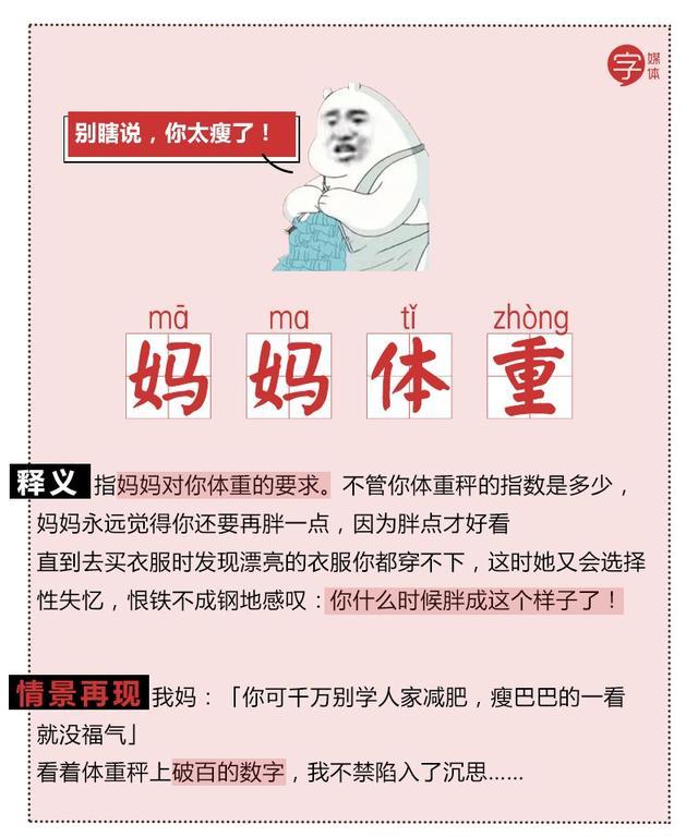 科技 第527页