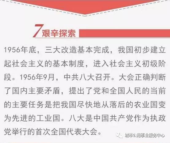 新澳门内部一码精准公开网站-词语释义解释落实