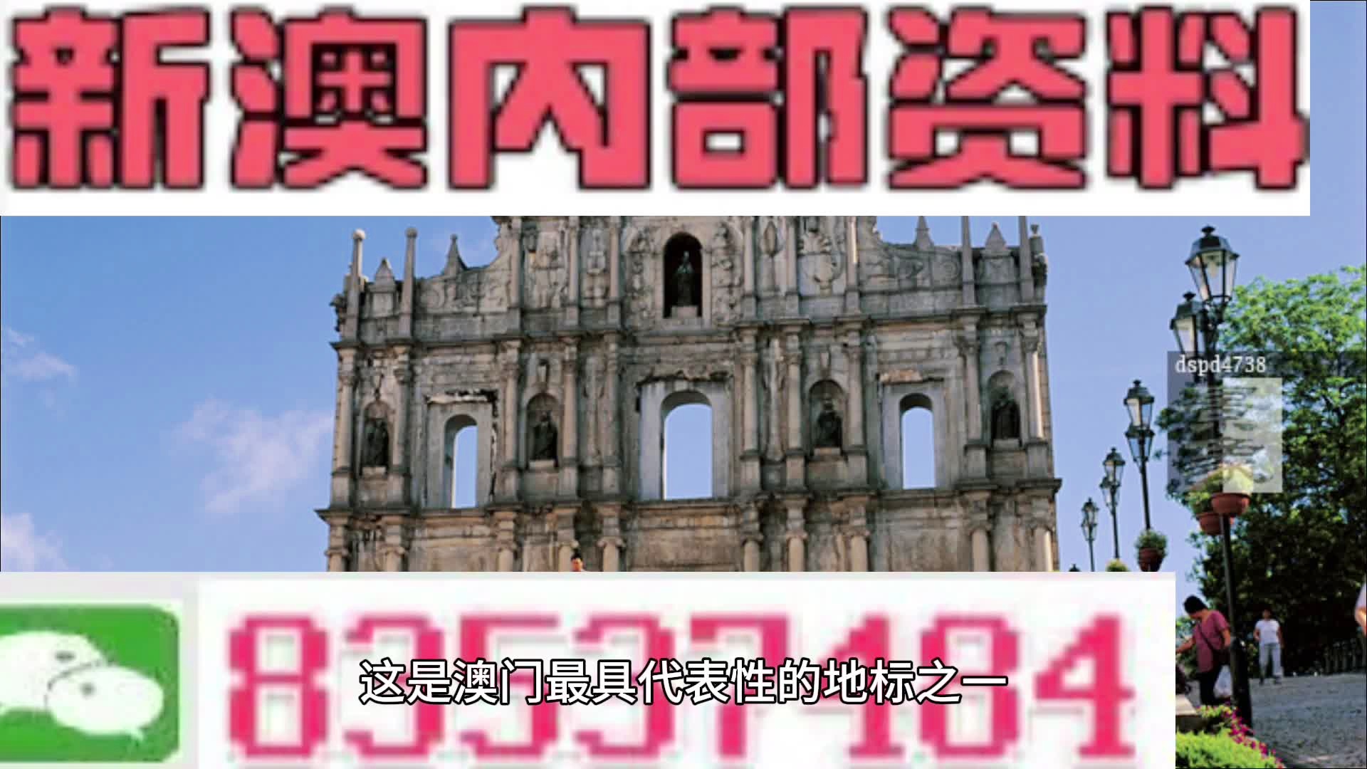 2024年澳门正版免费资料-词语释义解释落实