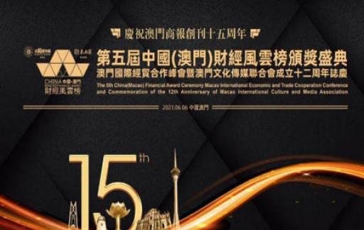 2024澳门管家婆免费资料查询-精选解释解析落实