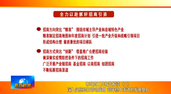 新奥门天天开奖资料大全-精选解释解析落实
