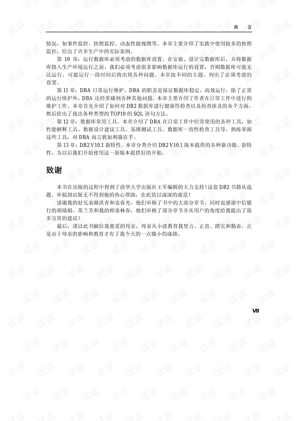 澳门4949开奖结果最快-词语释义解释落实