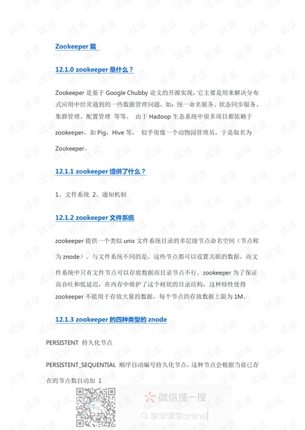 新2024澳门兔费资料-词语释义解释落实
