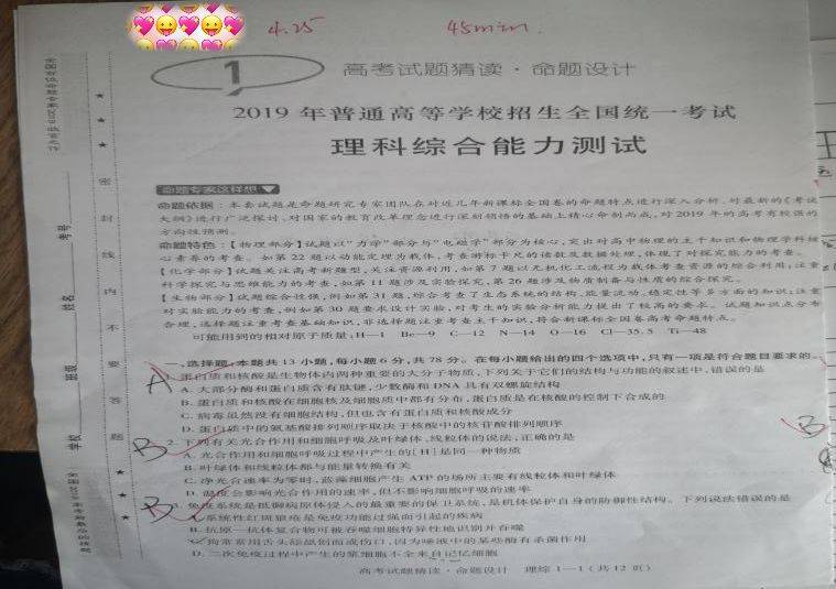 今晚澳门特马开什么今晚四不像-词语释义解释落实