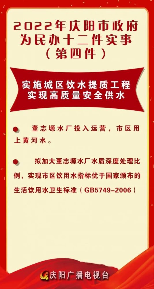 新奥门正版资料免费长期公开-精选解释解析落实