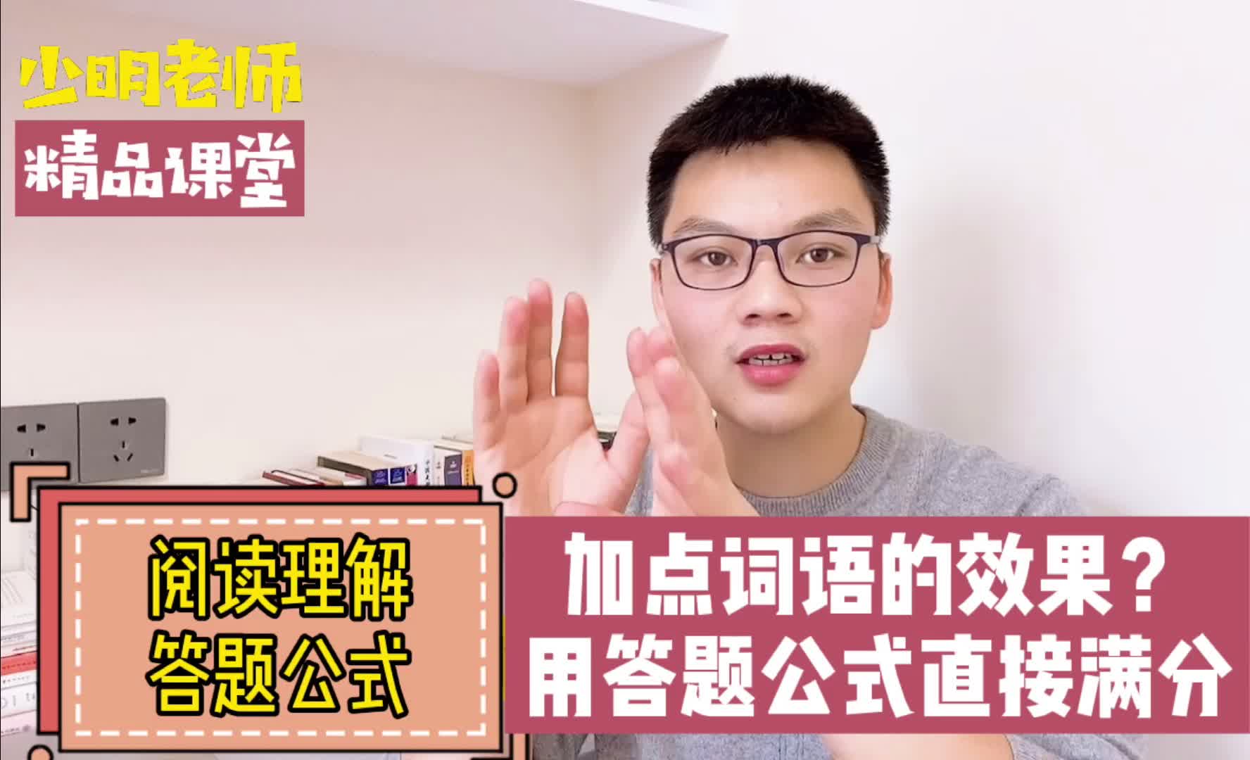 2024年新奥天天精准资料大全-词语释义解释落实