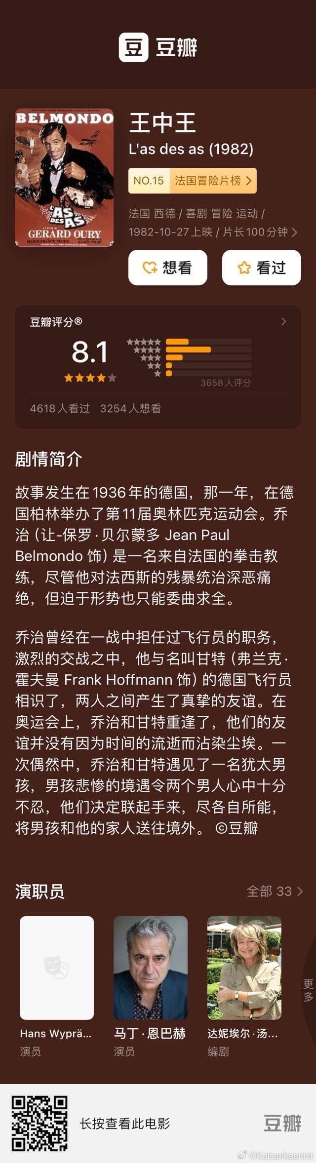 7777788888王中王开奖网址-精选解释解析落实