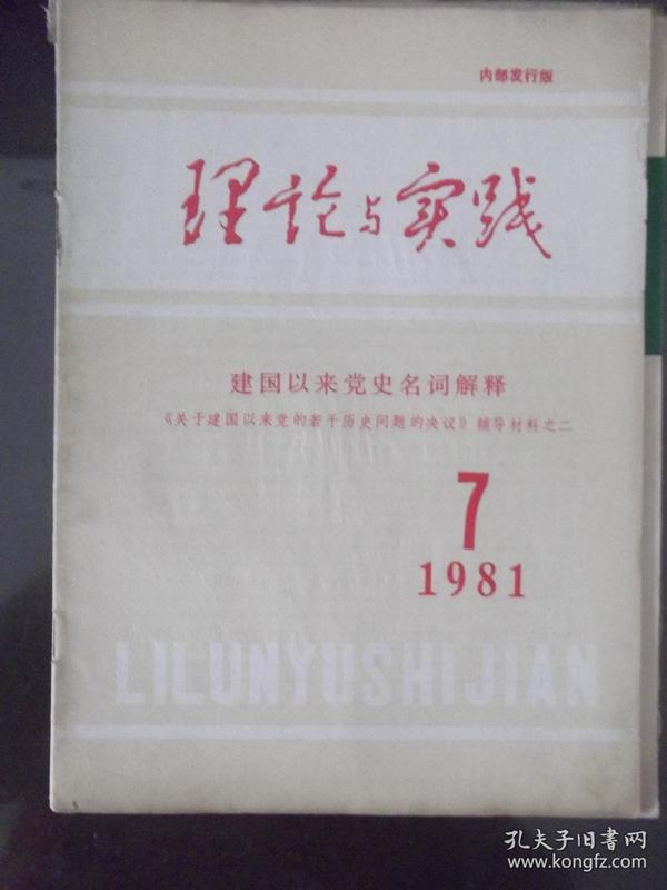 澳门最精准免费资料网站-词语释义解释落实