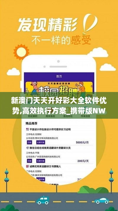 新澳好彩天天免费资料-词语释义解释落实