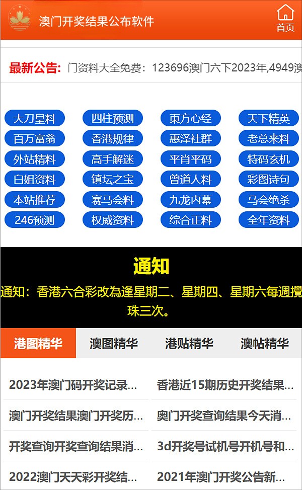2024新奥资料免费公开-精选解释解析落实