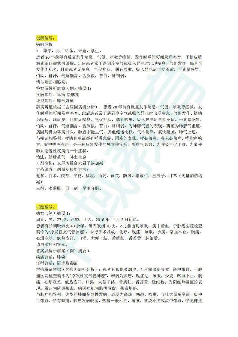 科技 第520页