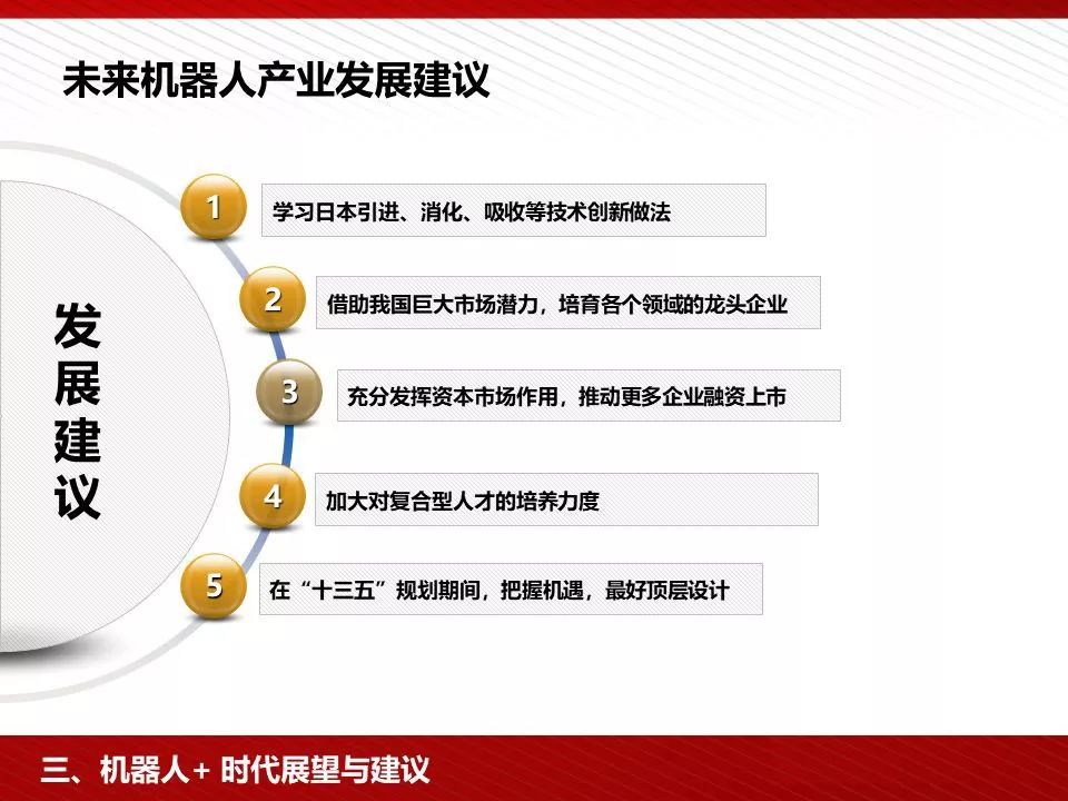 探索澳门正版免费资源，解析资料大全与未来展望