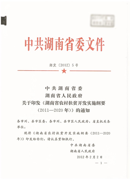 科技 第483页