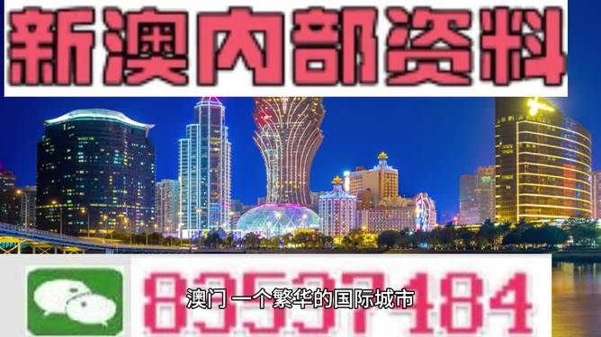 7777788888新澳门开奖结果,澳门彩票的奥秘，探索新开奖结果背后的故事