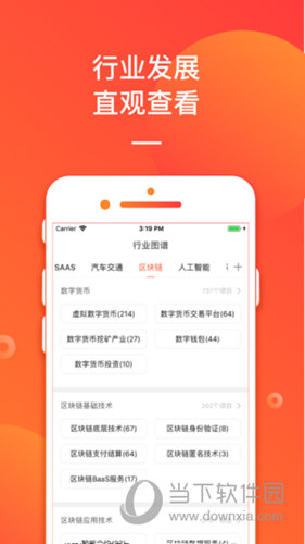 管家婆100%中奖澳门精选资料解析大全