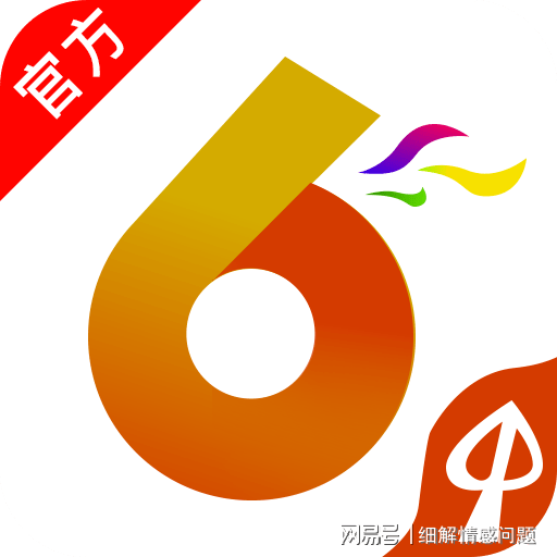 解析新奥精准正版资料大全，精选资料解析与前瞻性展望