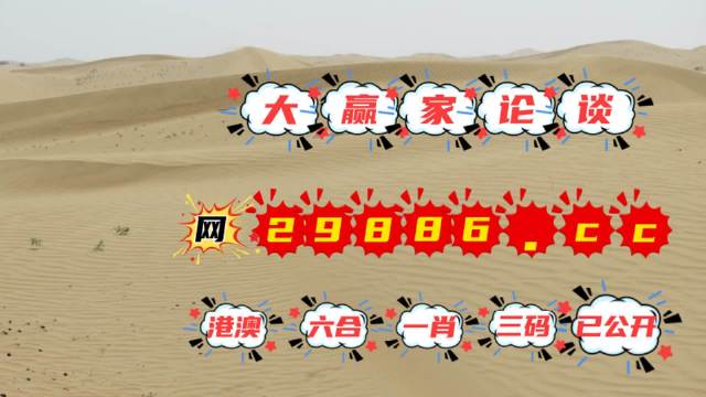 解析高手王中王心水，精选资料解析大全 555525