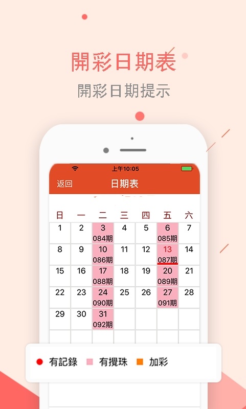 2025新澳门天天开彩免费资料下载,警惕网络陷阱，关于免费下载澳门彩票资料的法律风险