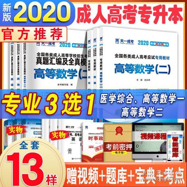 正版资料免费综合大全,正版资料免费综合大全，探索知识的宝库