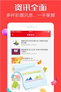 管家婆精准资料期期准38期,管家婆精准资料期期准第38期详解与分析