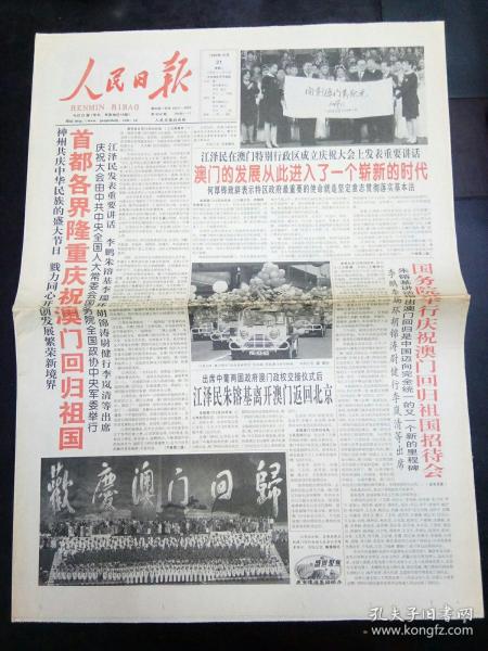 科技 第324页