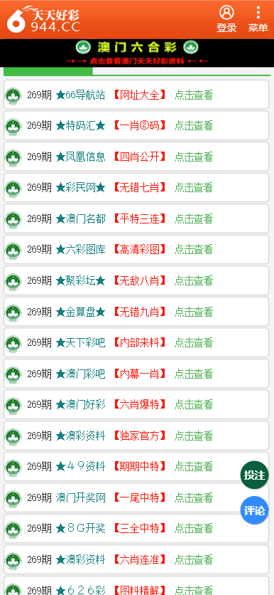 澳门最准一肖一码,澳门最准一肖一码，探索背后的秘密与真相