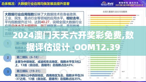 2025澳门正版资料免费大全,澳门正版资料免费大全，探索与启示（2025年展望）