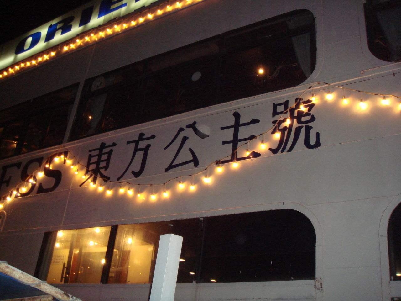 2025新澳门马会传真,探索未来的澳门马会，2025新澳门马会传真