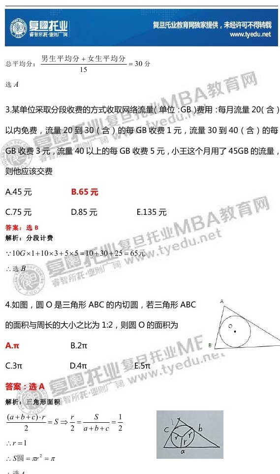 港澳内部一码资料汇总,港澳内部一码资料汇总，深度解析与综合研究