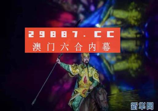 澳门管家一肖一码一中一,澳门管家一肖一码一中一，探索神秘世界的独特魅力