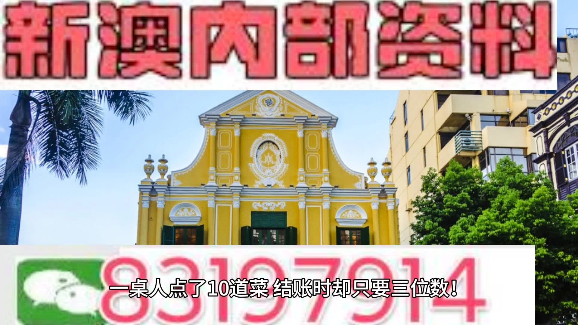 新澳门资料免费资料,新澳门资料免费资料的重要性及其价值探索