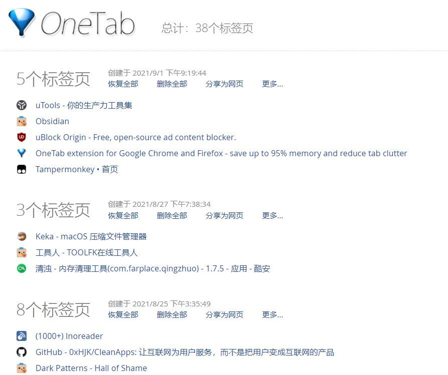 王中王100%免费资料大全,王中王100%免费资料大全，探索与利用