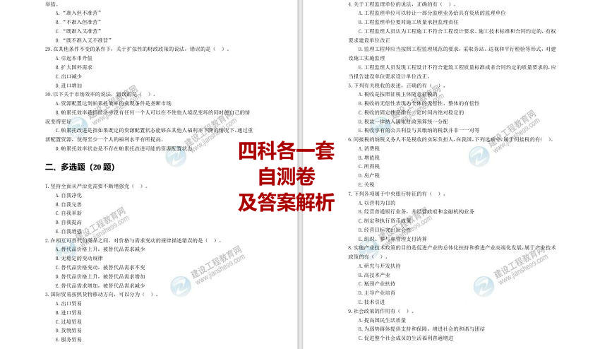 科技 第141页