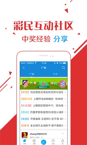 文化 第101页