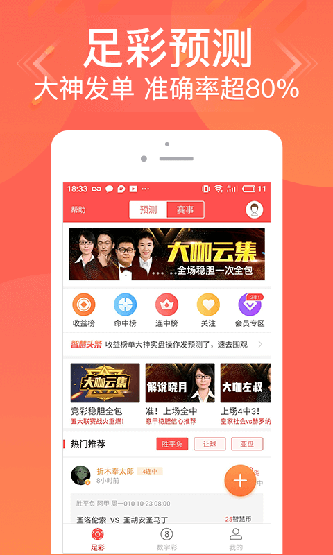 澳门正版管家婆免费资料,澳门正版管家婆免费资料，探索与解析