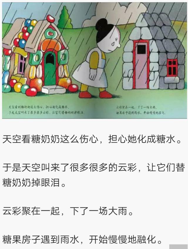 水果奶奶二论坛资料,水果奶奶二论坛资料，一段关于水果的温馨故事与知识分享