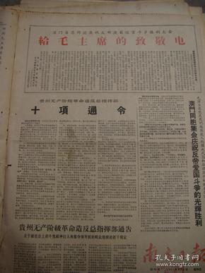 今天澳门特马开的什么波绝,探索澳门特马，波的奥秘与今日开波情况
