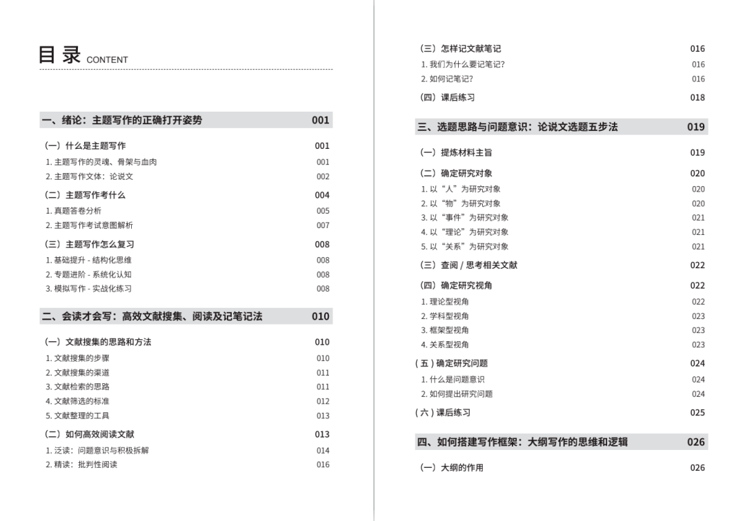 新澳天天开奖资料大全最新,新澳天天开奖资料大全最新，深度解析与预测分析