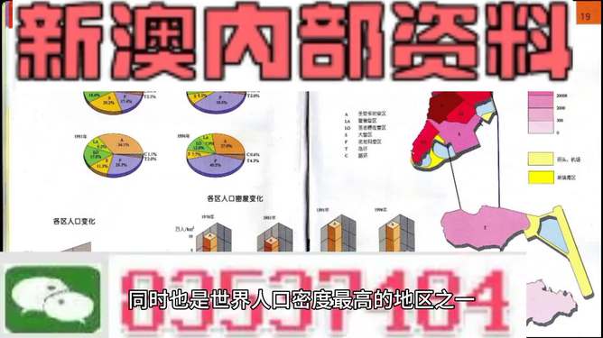 管家婆2025澳门正版资料,管家婆2025澳门正版资料，探索彩票世界的神秘之门