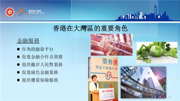 香港免费正版资料全年使用,香港正版资料全年使用，免费获取与合理利用